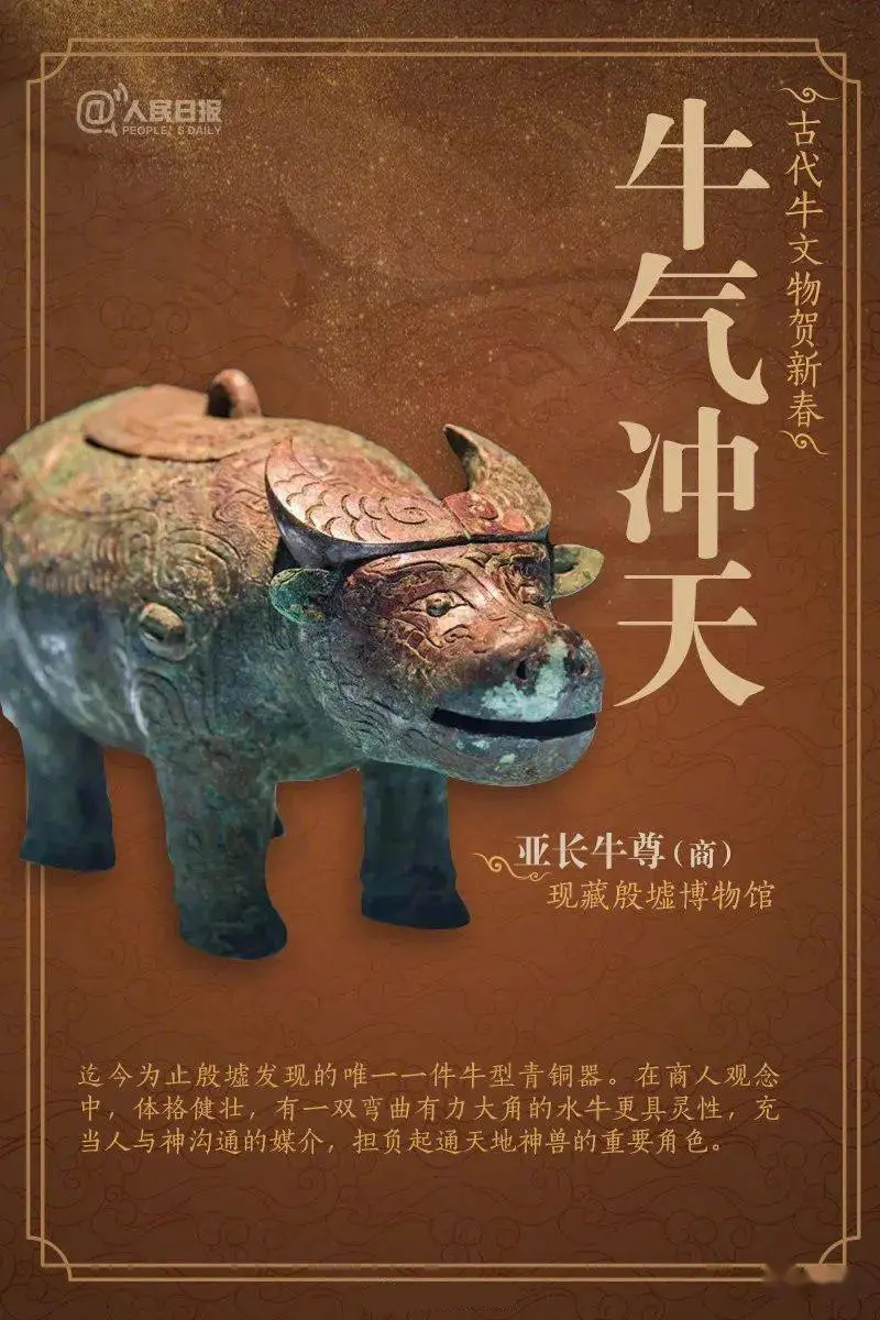 本物の 中国 青銅 水牛 その他 Www Papelariahome Cl