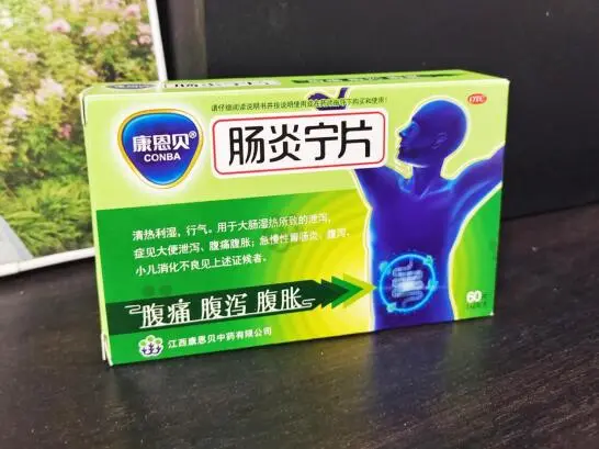 肠炎吃什么药？肠道中成药更管用！