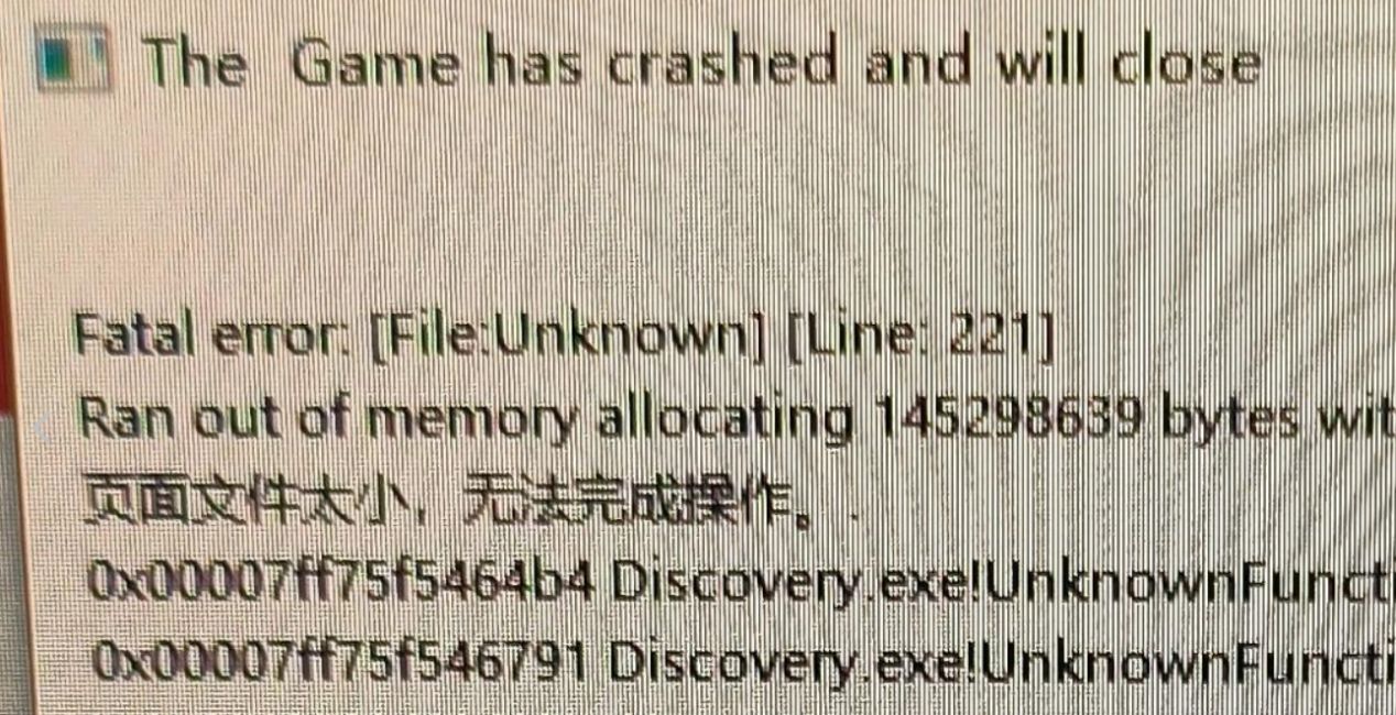 The finals the game has crashed and will close 