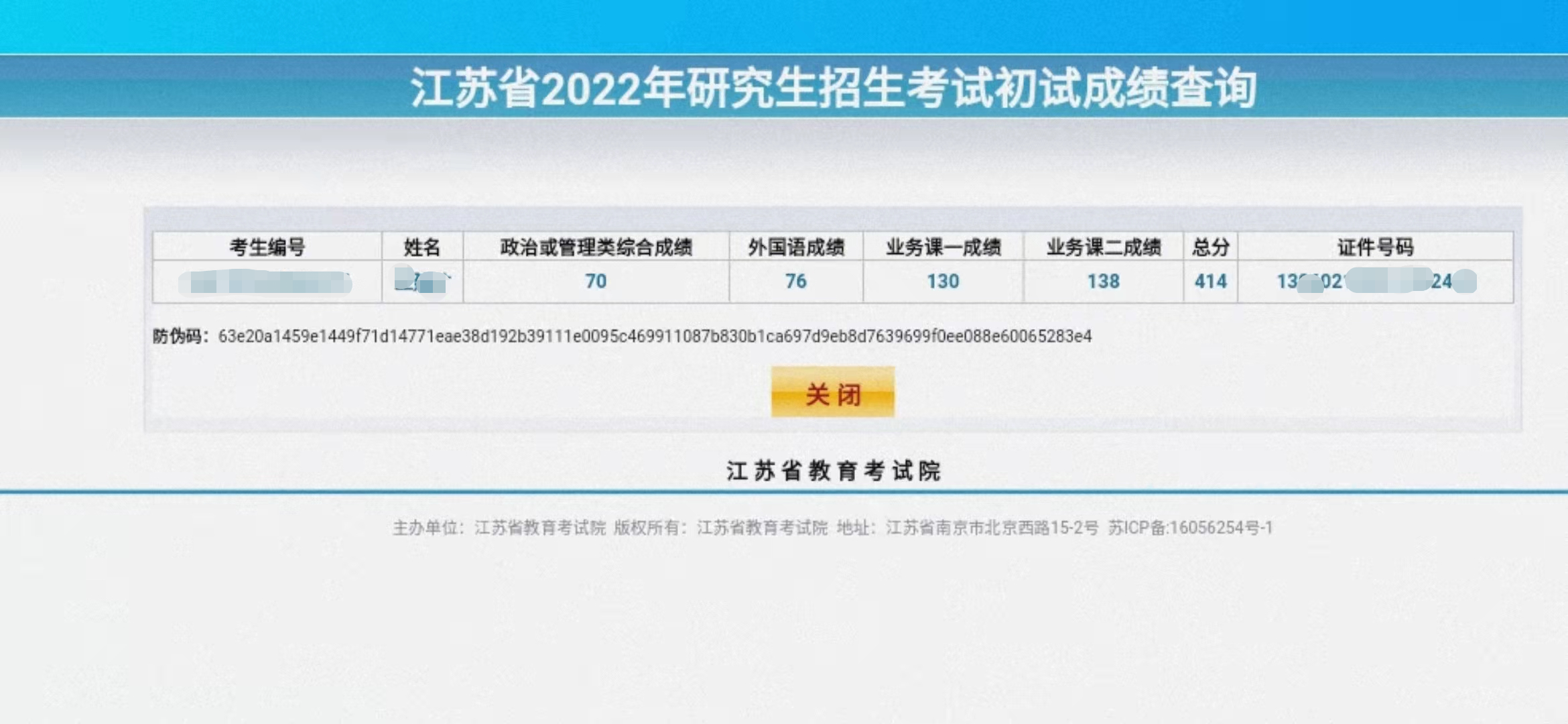 考研集训营：助你梦想启航