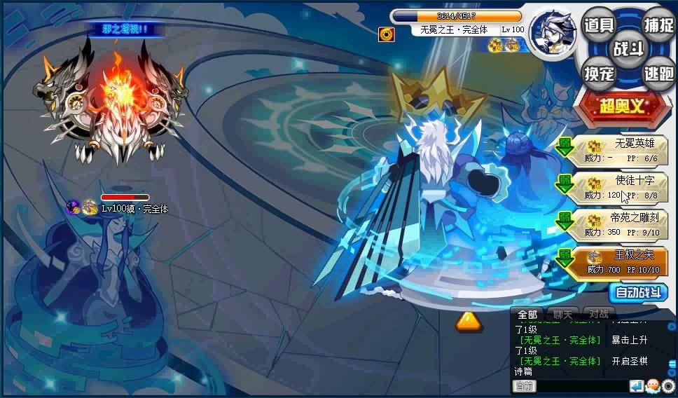 龍小 陈抟 武绝苍穹 貘打法分析 热备资讯