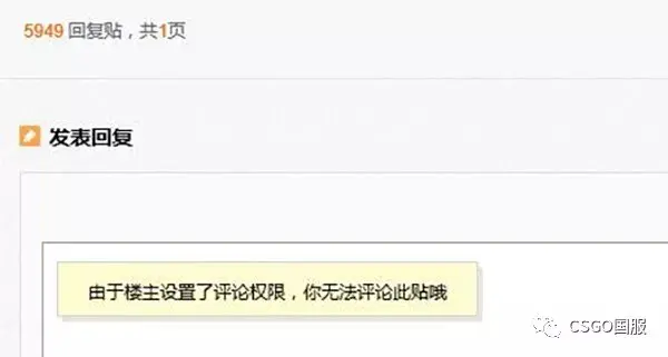 Csgo骗术揭秘 不要交易图省事 被骗找老哥 哔哩哔哩