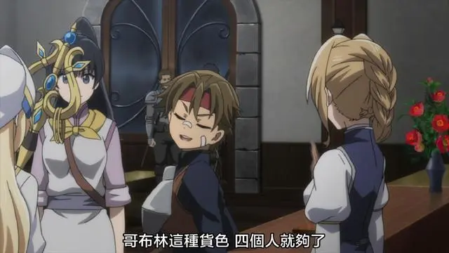 从rpg角度分析萌新小队被哥布林团灭原因 基本游戏规则都不会 哔哩哔哩