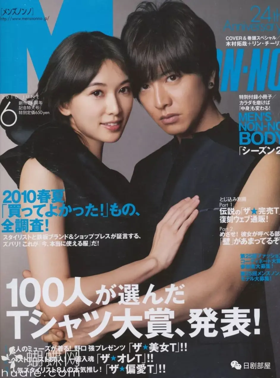 月の恋人 DVD 木村拓哉 北川景子 篠原涼子