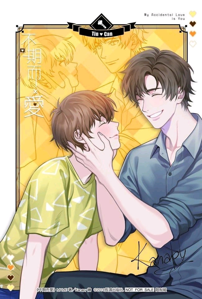 卡通2wishmeanplanpart2