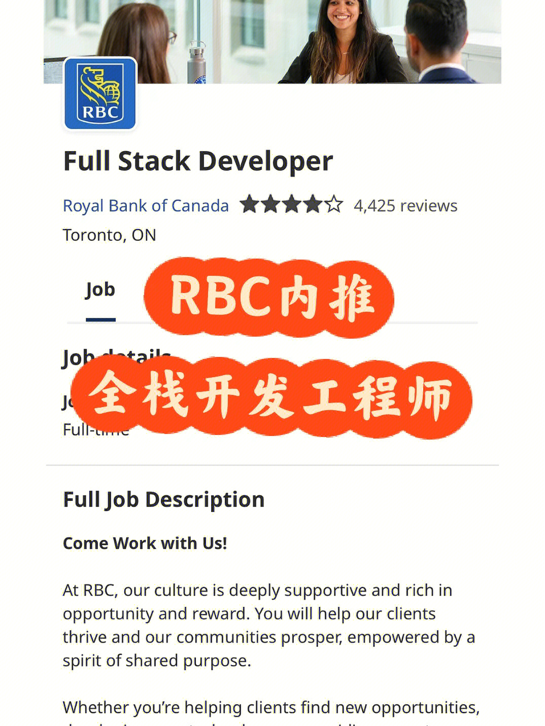 rbc