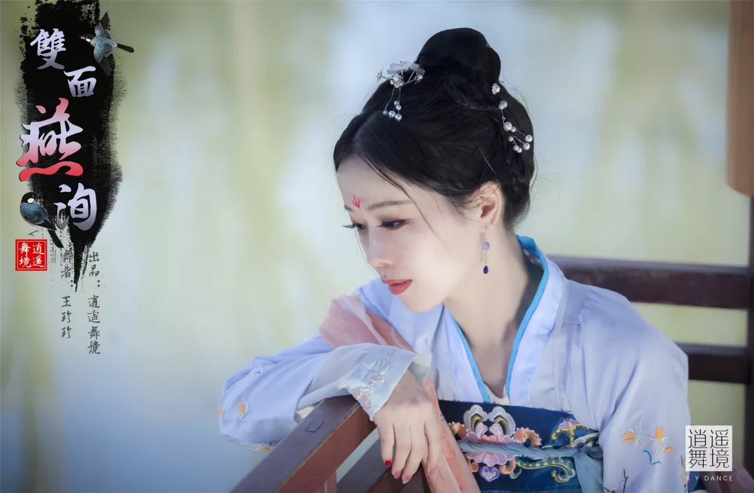 【逍遥舞境】原创古典舞《双面燕洵》外景mv