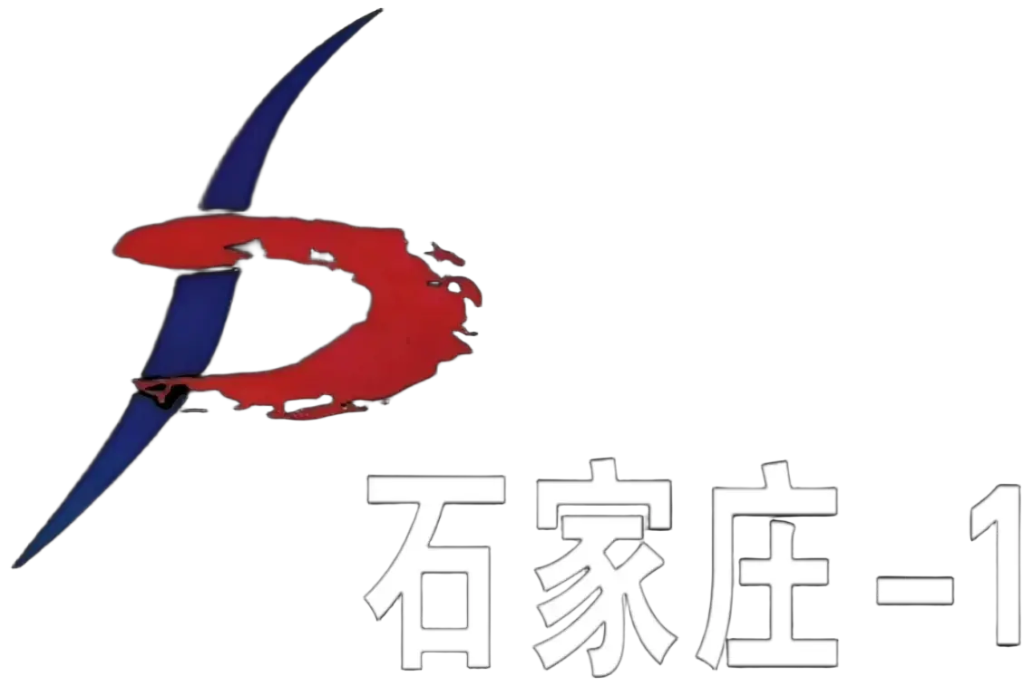中国石家庄广播电视台