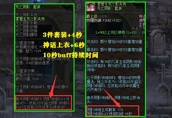 的神话上衣堪称"锦上添花"般的存在,不仅带来了