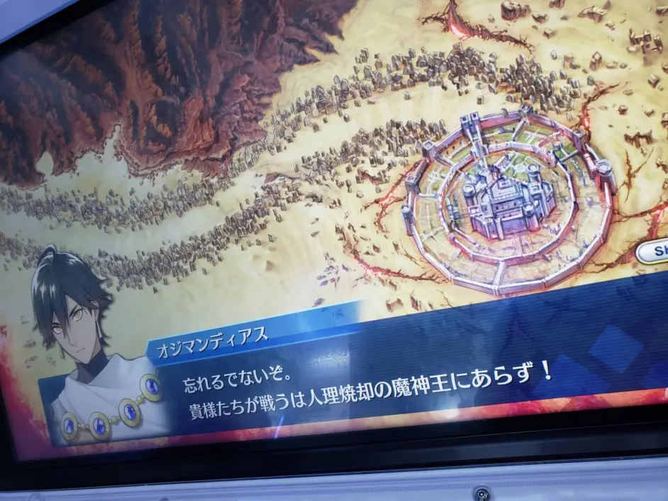 Fgo街机七章临界繁荣都市巴比伦 旧闪可能在街机实装 哔哩哔哩