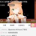 【DD日报】『1.5』 叶毛毛回应质疑，.LIVE新三人出道