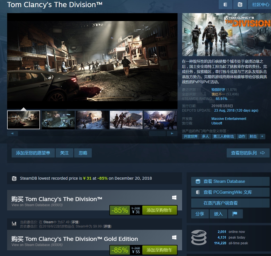 Steam rungameid 365590 приложение не найдено