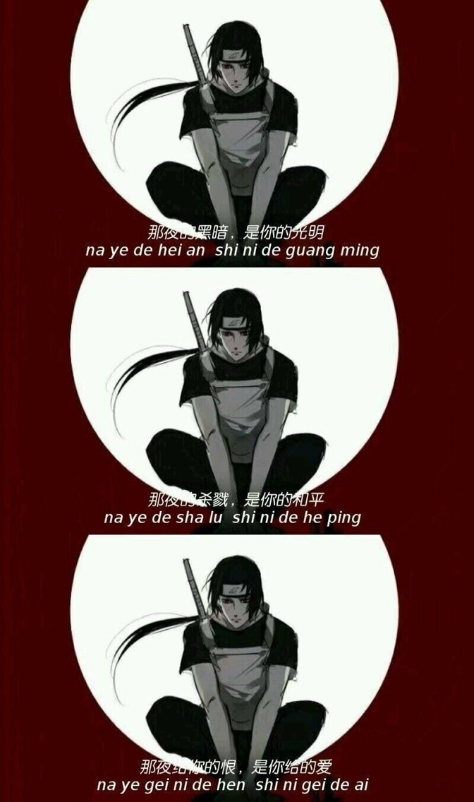 火影忍者三图壁纸来啦喜欢的小伙伴们还在等什么