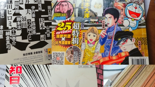 盘点 那些年 买过的动漫杂志 总是在上学的时候翻过一两本的吧 哔哩哔哩专栏