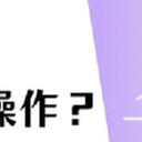 文件找回怎么做？这3个方法要记好！