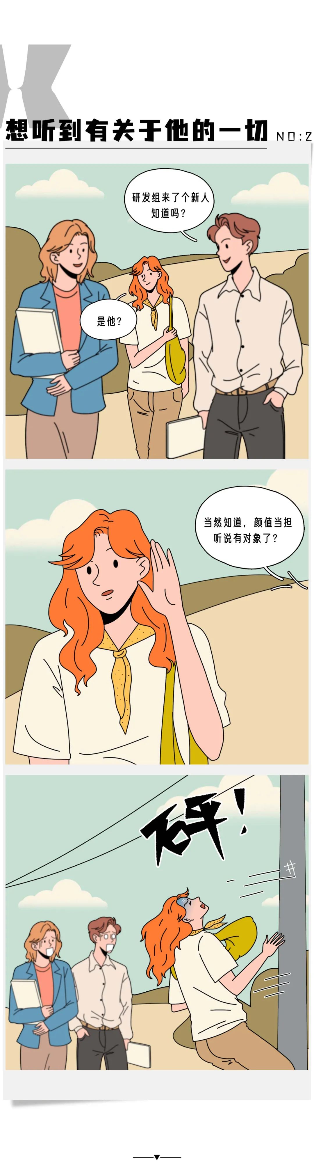 喜欢一个人身体是有反应的2