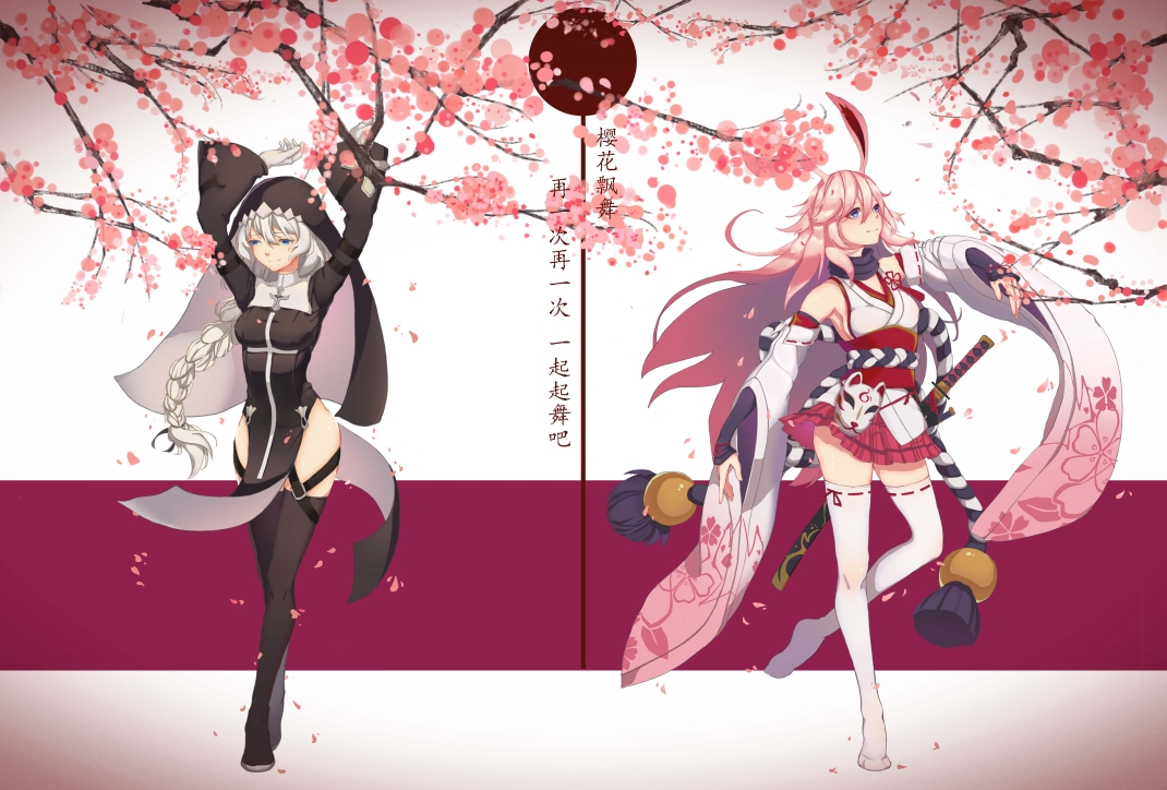 崩坏3壁纸(第四弹)