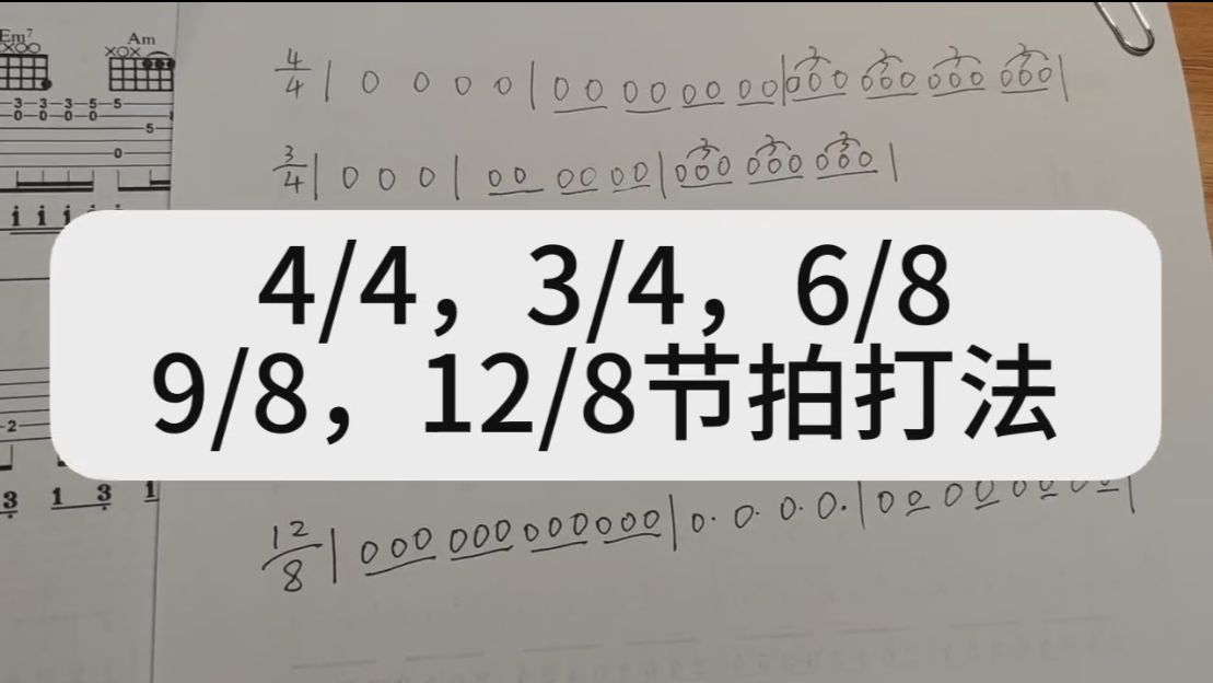 4-4-3-4-6-8-9-8-12-8