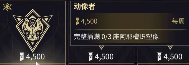 Warframe 午夜电波 Nora 的抉择 午夜电波任务及奖励 第四周 哔哩哔哩