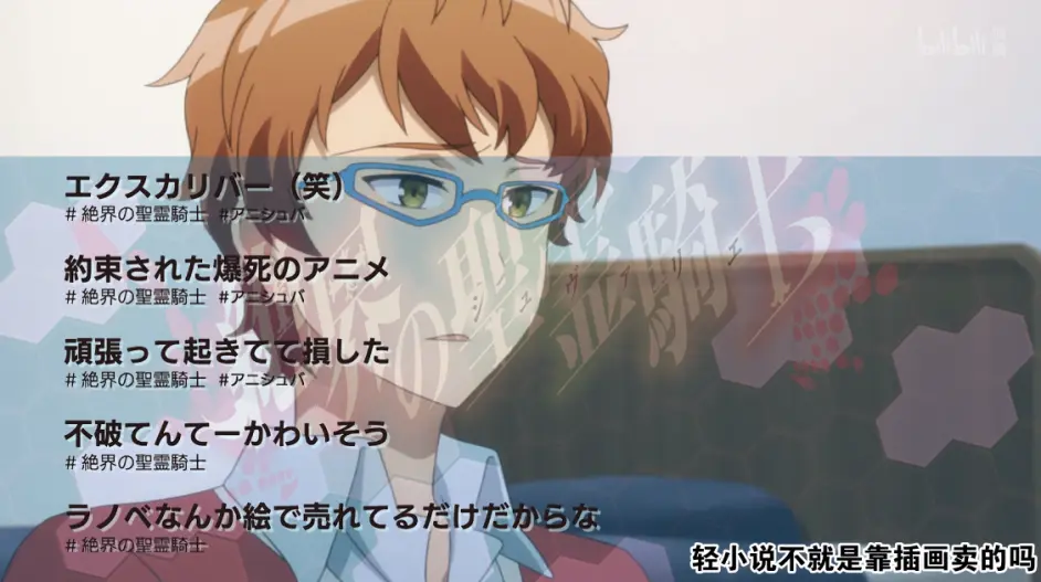 我喜欢的可是还没 作画崩坏 的你啊 哔哩哔哩