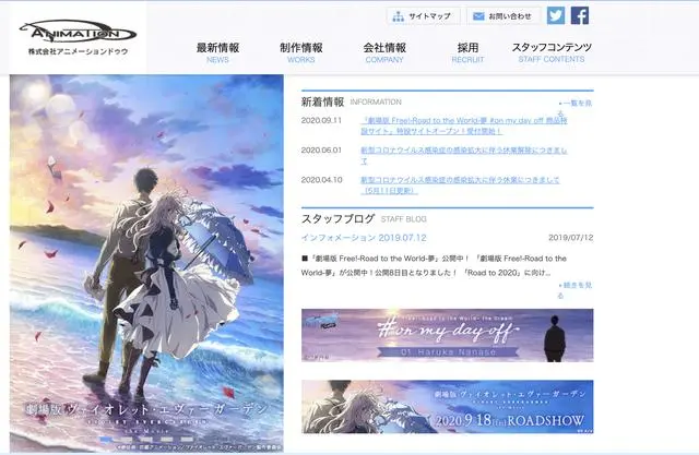 集中力量回血 京都动画合并子公司animation Do 哔哩哔哩