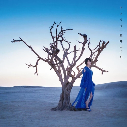 刀剑神域第三季:第五集放送先行QAQ与前情提