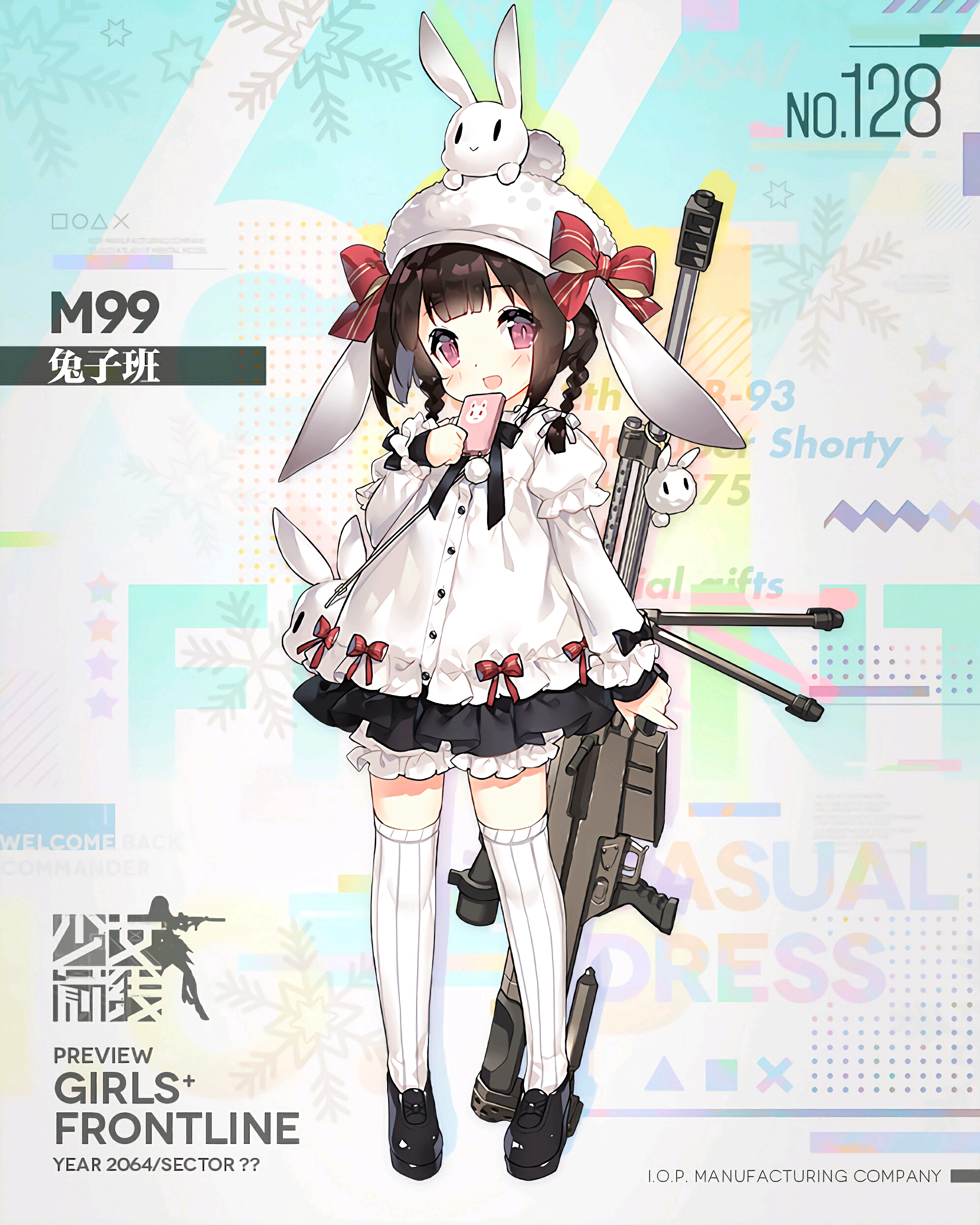 玄羽宫1期兵械娘别愁眉苦脸了得不到我的男孩子又不止你一个