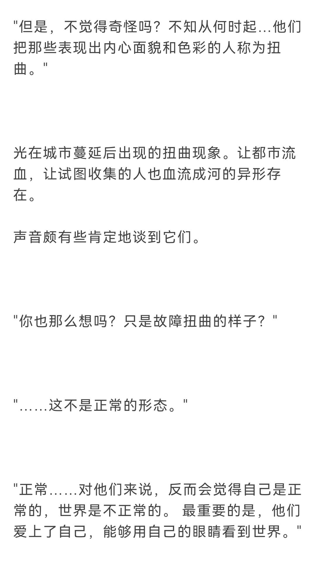 【月亮计划】关于利维坦设定以及脑叶公司与废墟图书馆主角的讨论 - 哔哩哔哩