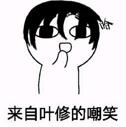 关于同人文及写手的一些看法