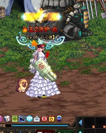 dnf龙跃武器外观