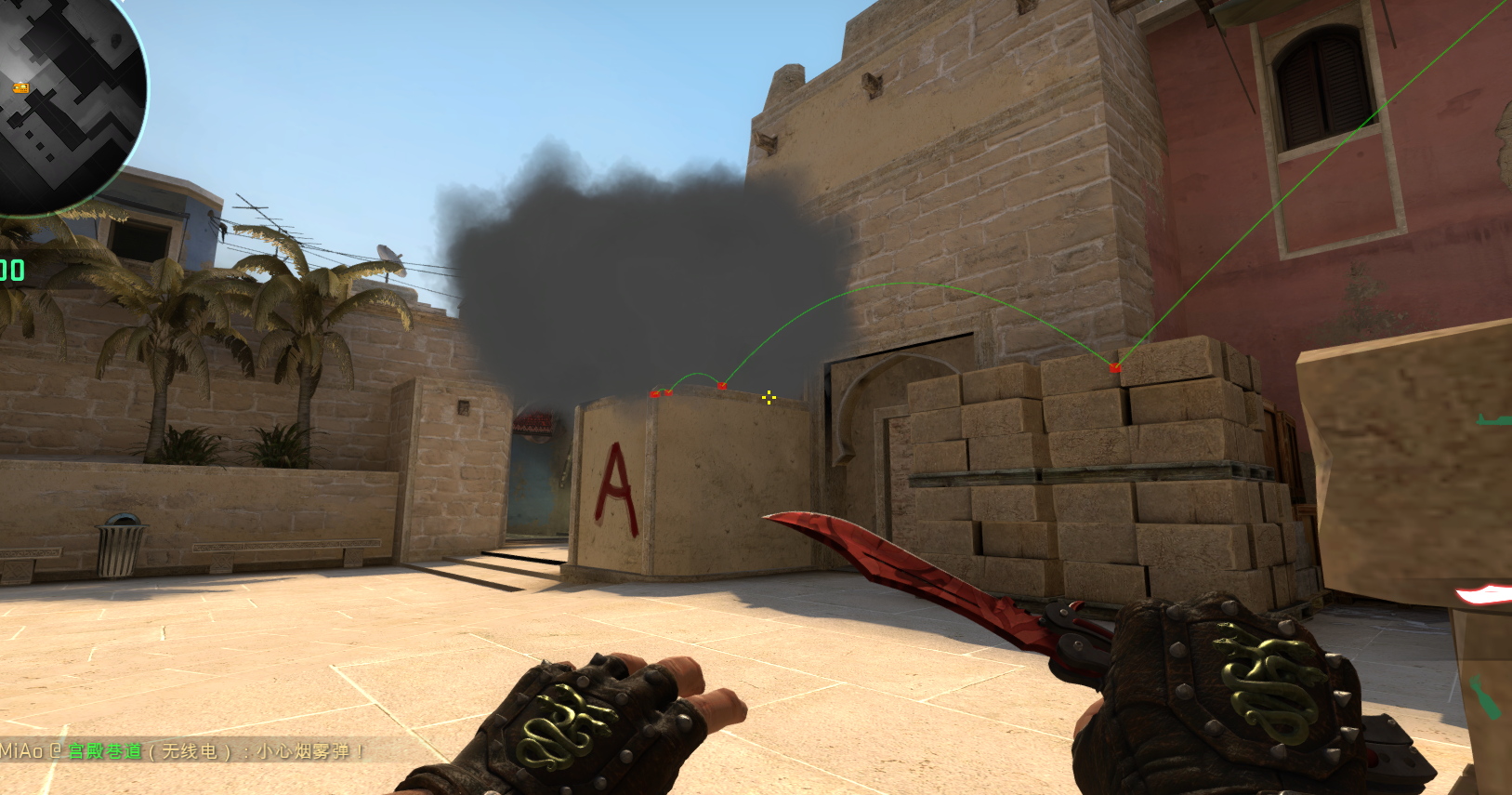 csgo中那些萌新必备的封烟套路【一】——(荒漠迷城篇)