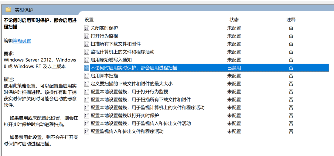  antimalware service executable 