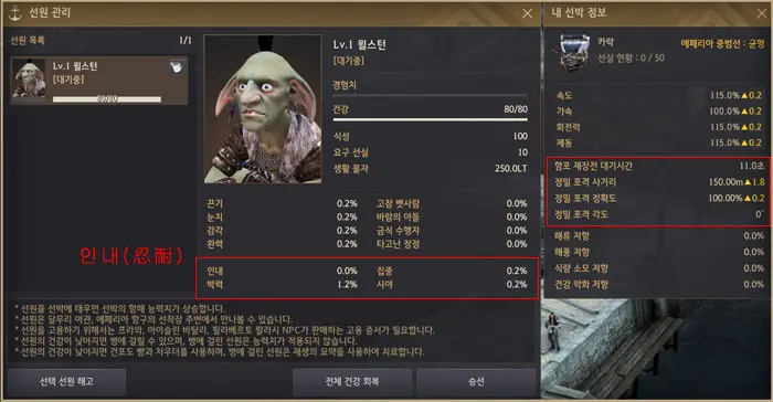 黑色沙漠韩服 测试服4月更新 哔哩哔哩