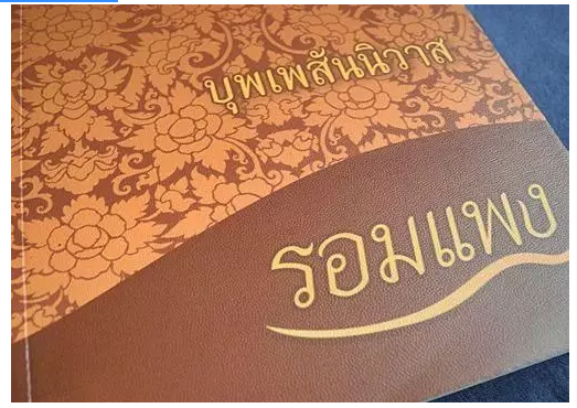 泰剧《天生一对》漫画版, 超可爱! 明年有望拍