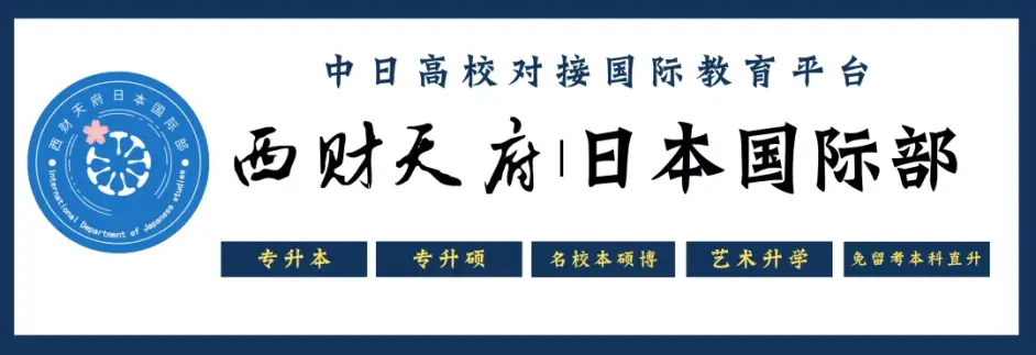 文学巨匠郭沫若的母校 拥有超过100年历史的顶尖日本国立大学 九州大学 哔哩哔哩