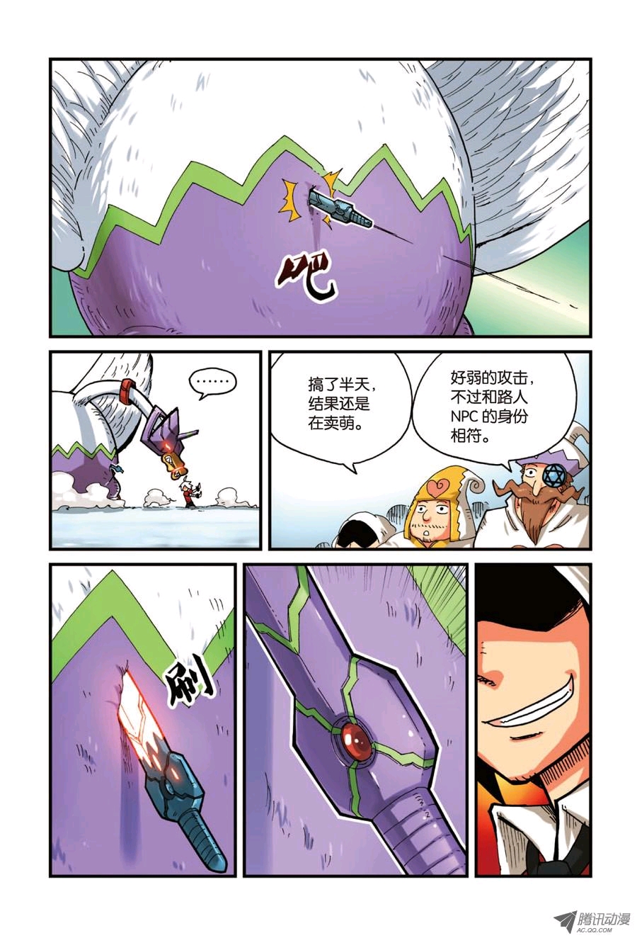 勇者传武器图鉴恩匹希