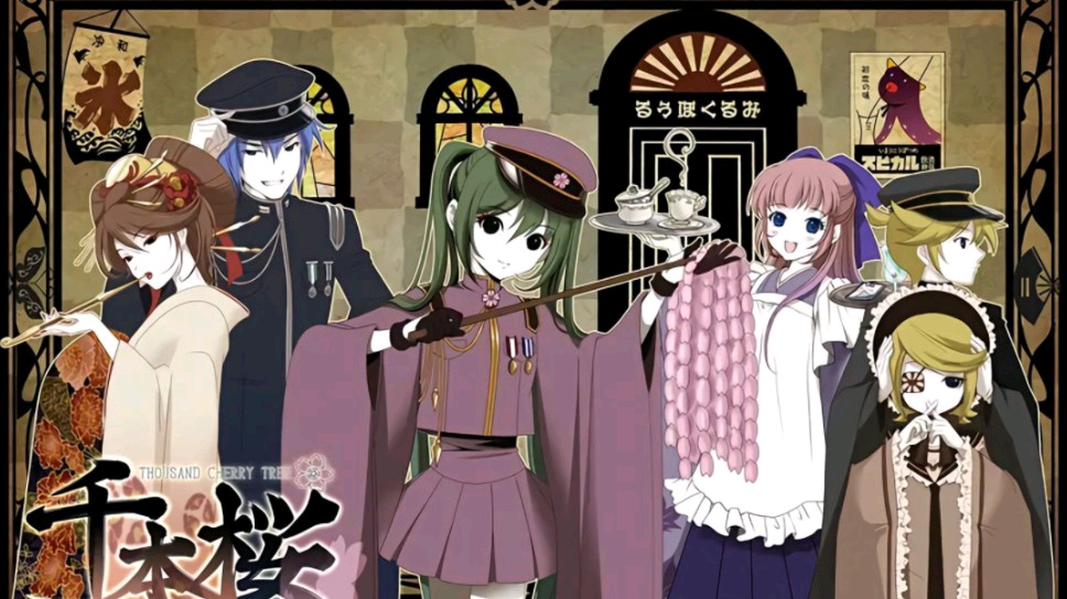 千本樱日文歌词 哔哩哔哩