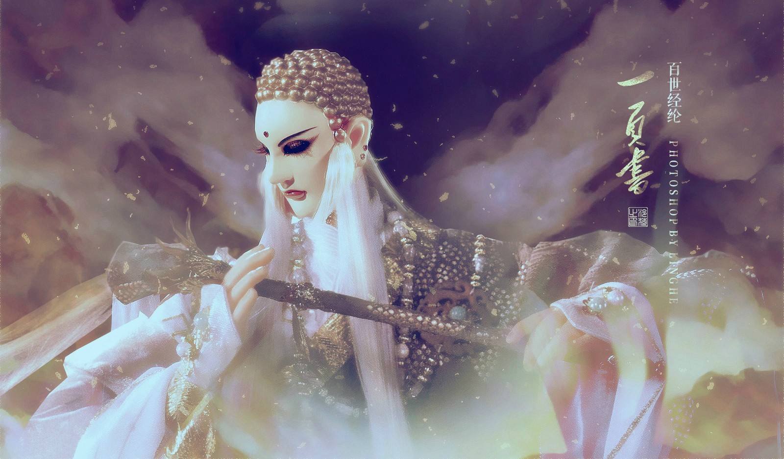 论一句经典台词的杀伤力--佛门篇