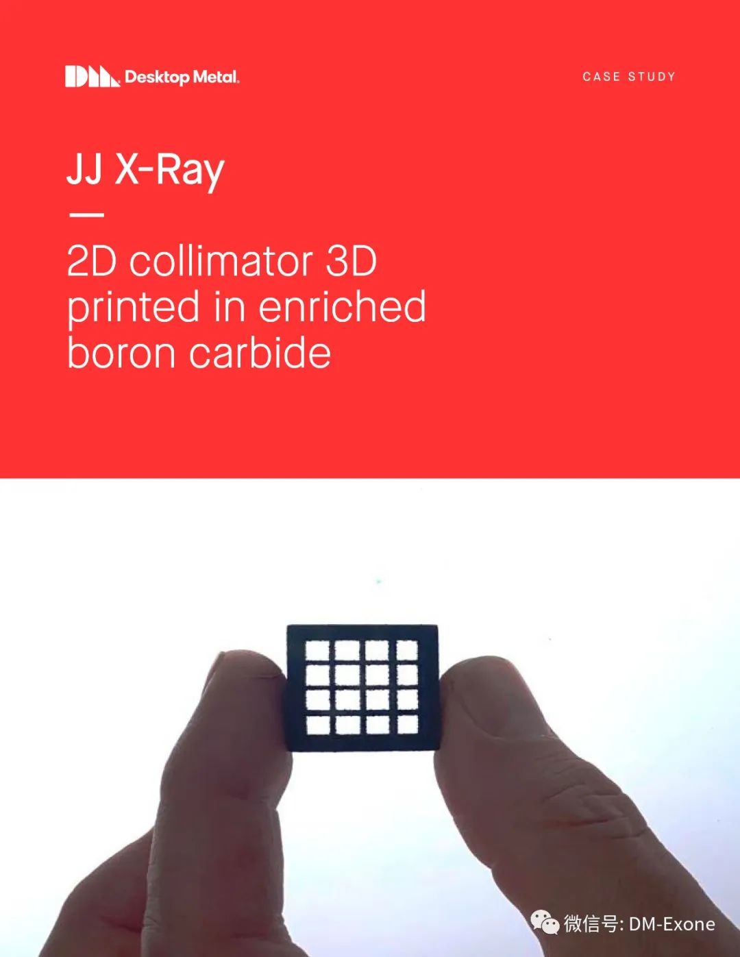Desktop Metal X系列InnoventX 3D打印机案例富碳化硼陶瓷2D准直器3D打印 哔哩哔哩