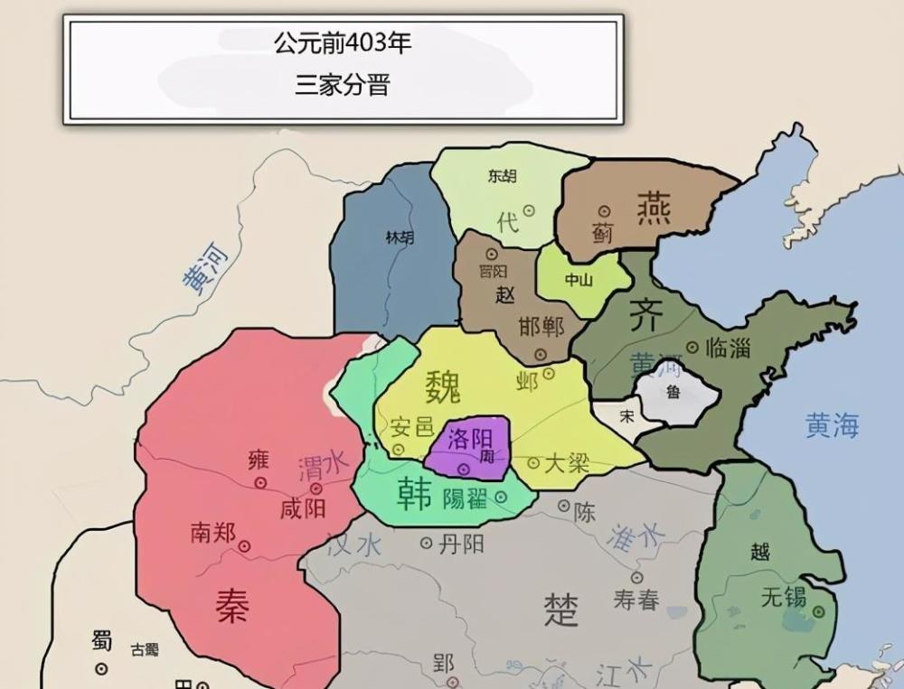 战国兴衰之魏国上