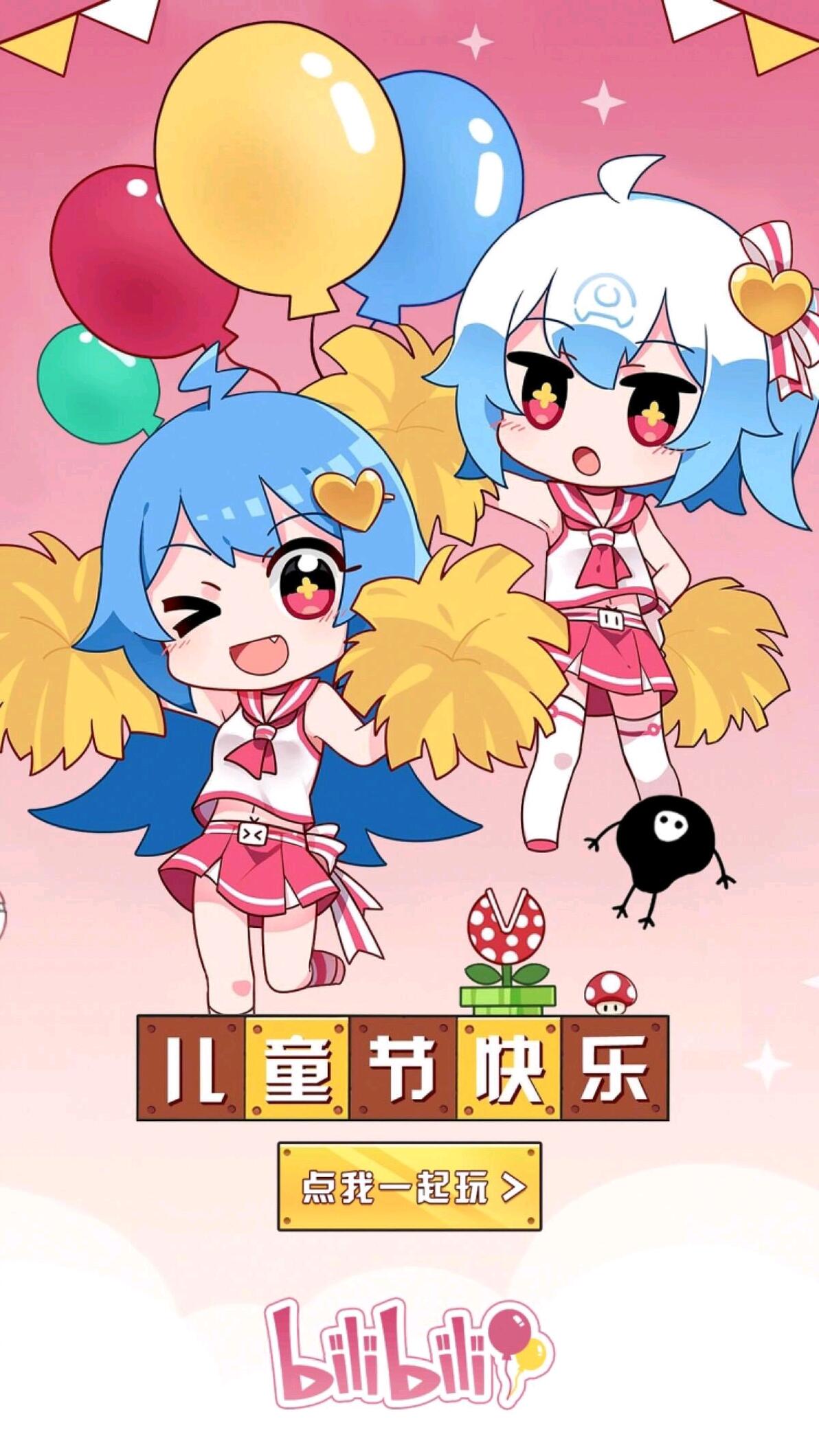 bilibili历代的2233娘图片（大概60多张） - 哔哩哔哩