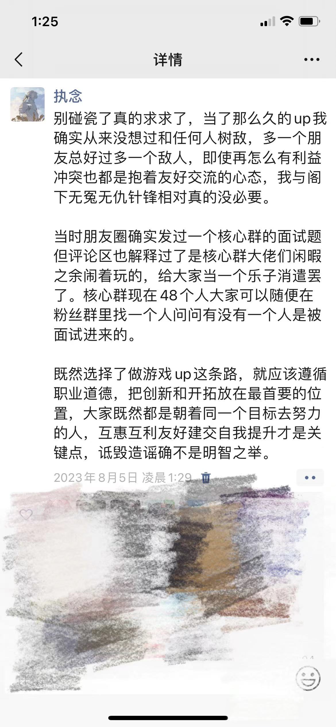 丹江口税务局全面推行“说理式执法” - 湖北日报新闻客户端