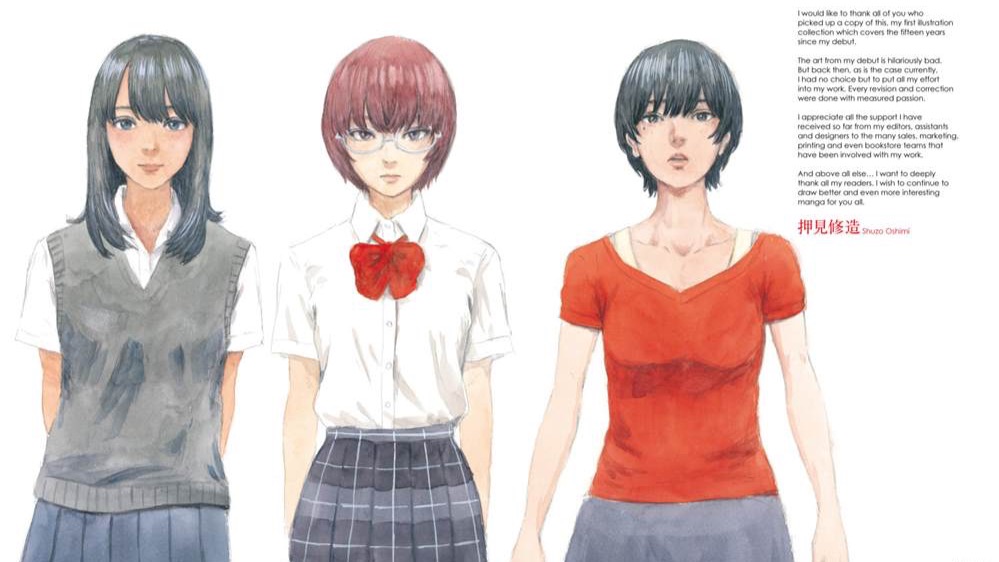 Amazon.co.jp: ファムファタル 押見修造画集 UWQZ : おもちゃ