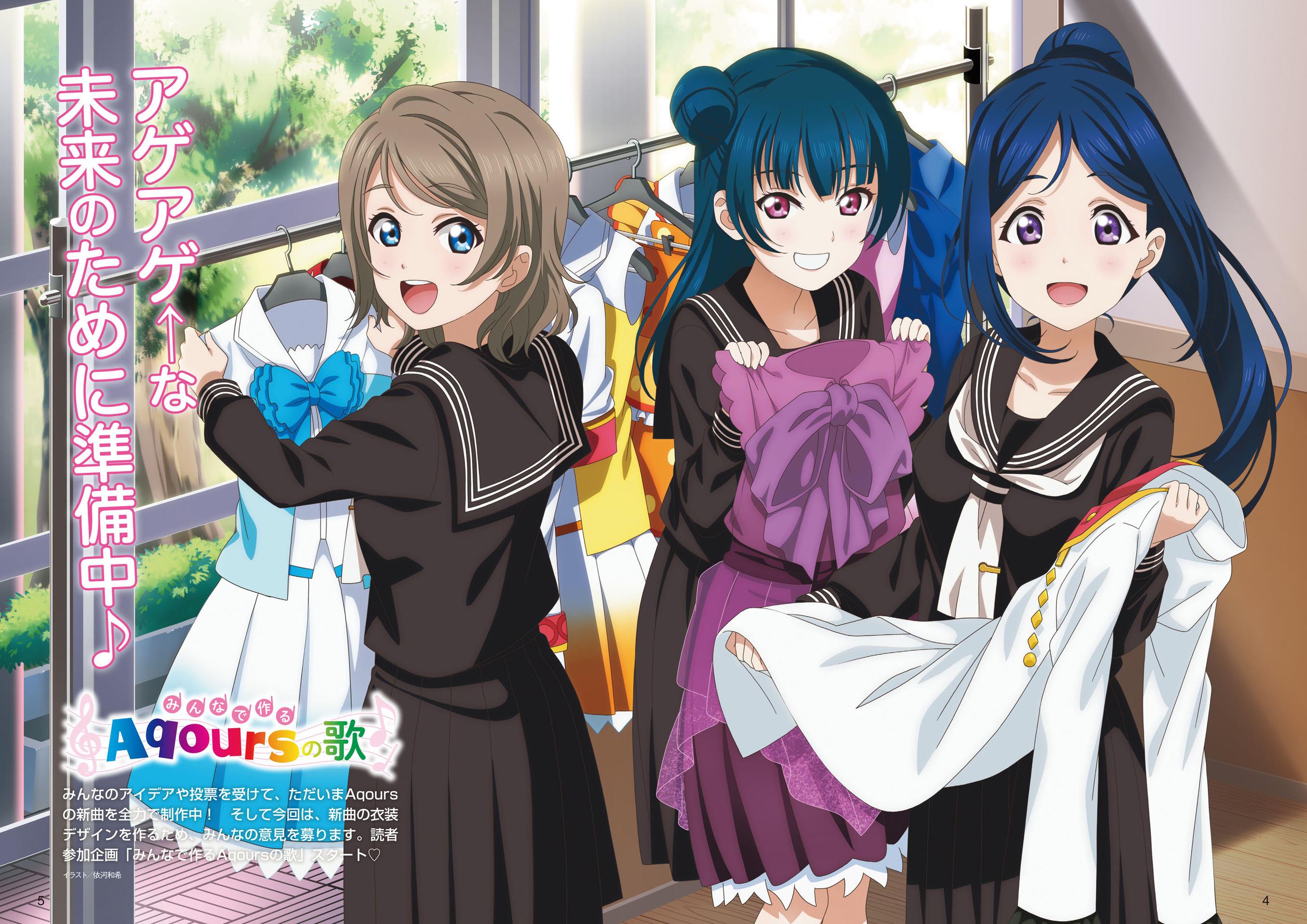 LoveLive!Days Love Live! General Magazine Vol.03