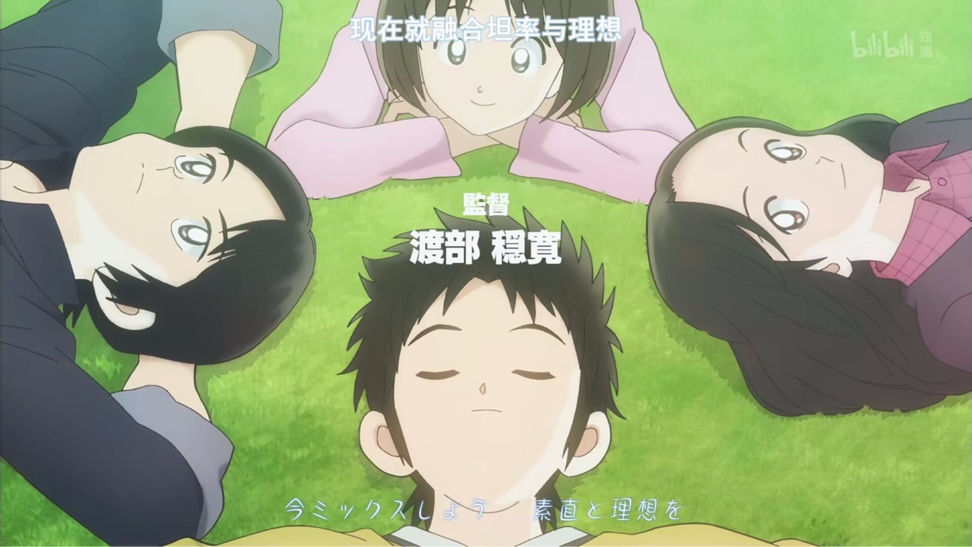 青春 棒球与恋爱 永不过时的主题 哔哩哔哩