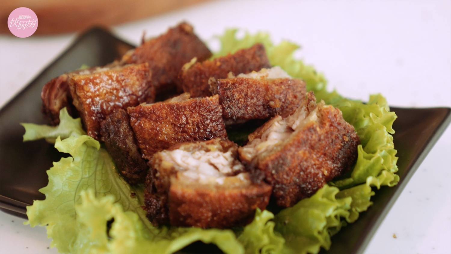 会在口腔中炸裂的脆皮烤肉