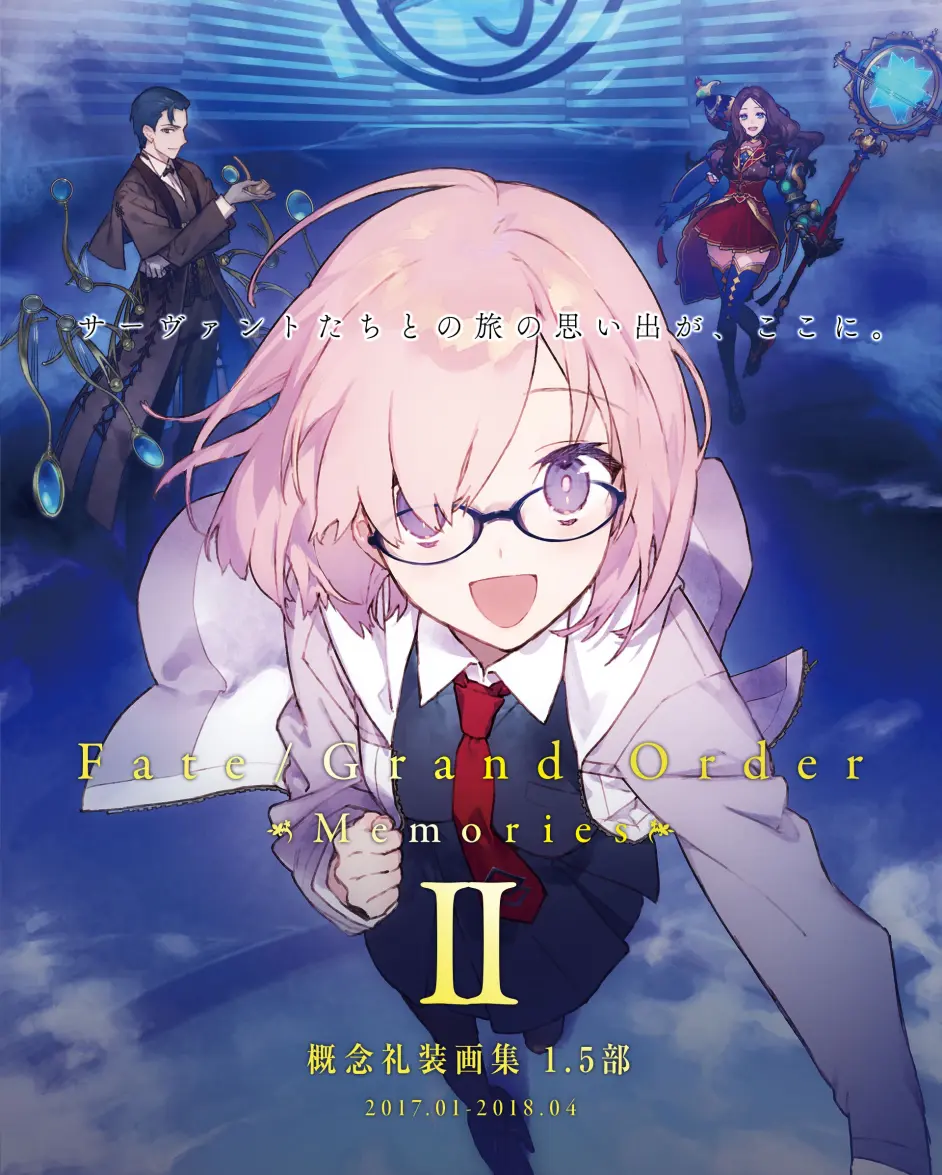 Fgo周边资讯 Fgom6 礼装画集2等即将发售 Fes商品上架 哔哩哔哩