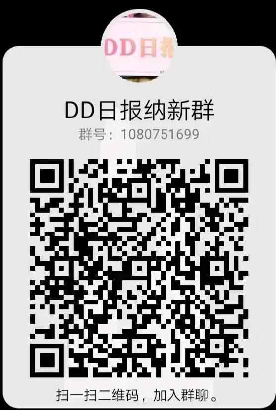 【DD日报】『7.5』ACGN夏日虚拟主播邀请歌会嘉宾公布；乙女音新旗袍披露歌回