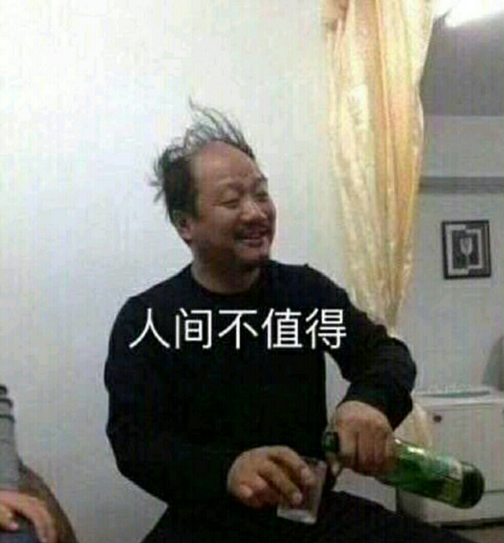 超短小段子——与王先生吵架