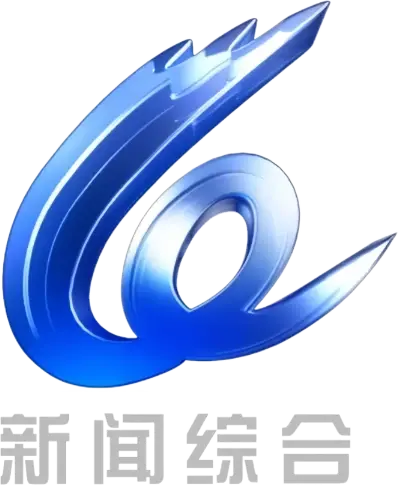 中国温州广播电视传媒集团